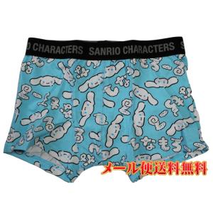 メンズ ボクサーブリーフ サンリオシナマモロール ひらがなロゴsrn4016-a2