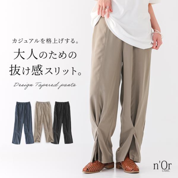 パンツ レディース ロング 春 秋 冬 40代 50代 黒 S〜3L テーパード 長ズボン ボックス...