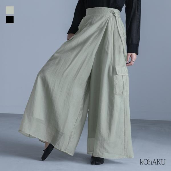パンツ レディース ボトムス ワイドパンツ カーゴパンツ ロング丈 シアー ファスナー ポケット フ...