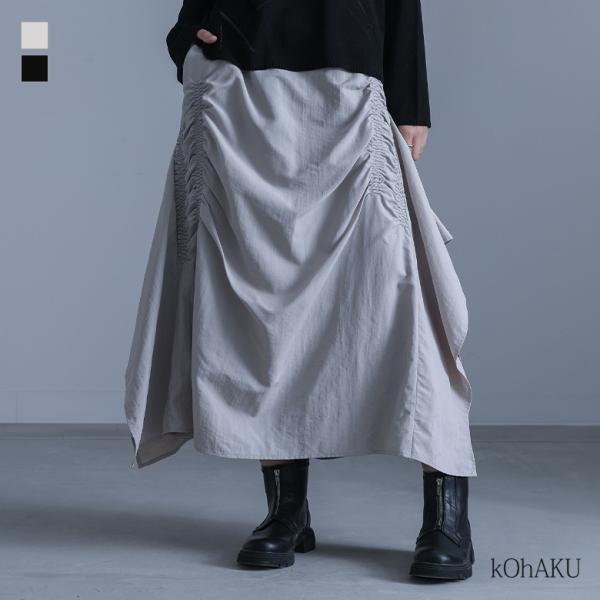 スカート ロング丈 レディース ボトムス マキシ丈 シャーリング フレア アシンメトリー アシメ モ...