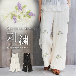 パンツ レディース ボトムス ロングパンツ シアー生地 透け感 花 フラワーモチーフ 花柄刺繍 ウエストゴム 裏地付き 春 夏「メール便不可」「20」