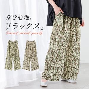 ワイドパンツ レディース ボトムス ロングパンツ イージーパンツ 柄パンツ ペイント柄 ウエスト総ゴム 春 夏 秋 オシャレウォーカー「メール便不可」「20」