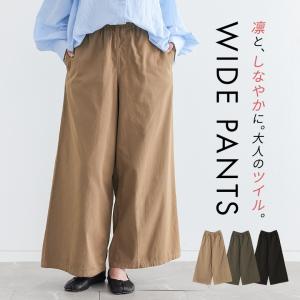 パンツ レディース 春 夏 秋 黒 M L ロング ワイド 綿100％ ウエストゴム 40代 50代 体型カバー 大きいサイズ オシャレウォーカー「メール便不可」「30」