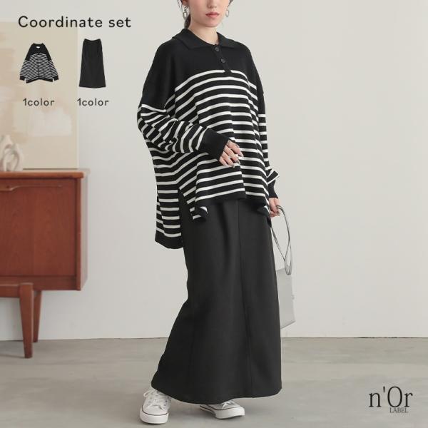 2点コーデセット 2025 レディース ニット トップス 長袖 セーター ニットポロ スカート ボト...