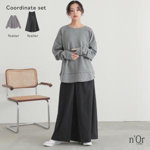 2点コーデセット 2025 レディース パンツ ボトムス ワイドパンツ スカート見え 無地 スウェット トップス 長袖 トレーナー 裏毛 「メール便不可」「40」