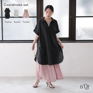 3点コーデセット 2025 レディース トップス ブラウス シャツ ロングシャツ タンクトップ インナー ボトムス パンツ スカンツ「メール便不可」「20」