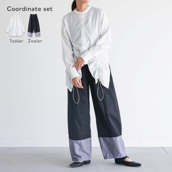 2点コーデセット 2026 レディース シャツ 長袖 ブラウス トップス パンツ ロング丈 バレルパ...