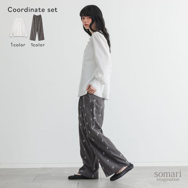 2点コーデセット 2026 レディース ブラウス 長袖 シャツ レース バンドカラー パンツ スラッ...