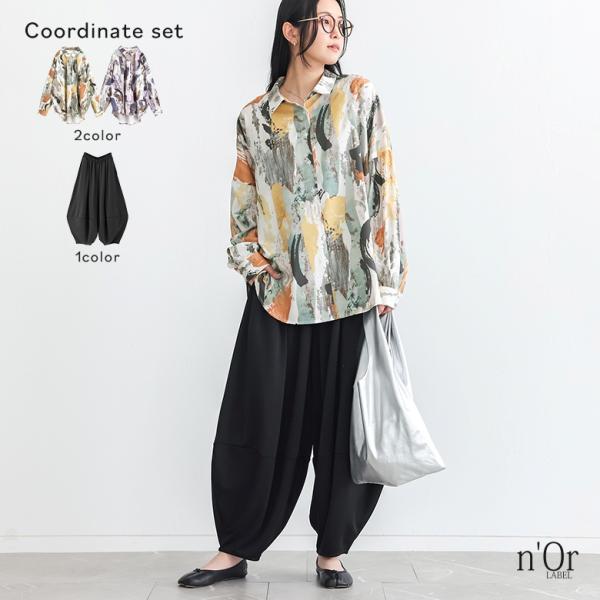 2点コーデセット 2026 レディース シャツ 長袖 ブラウス 総柄 トップス パンツ ロング丈 コ...