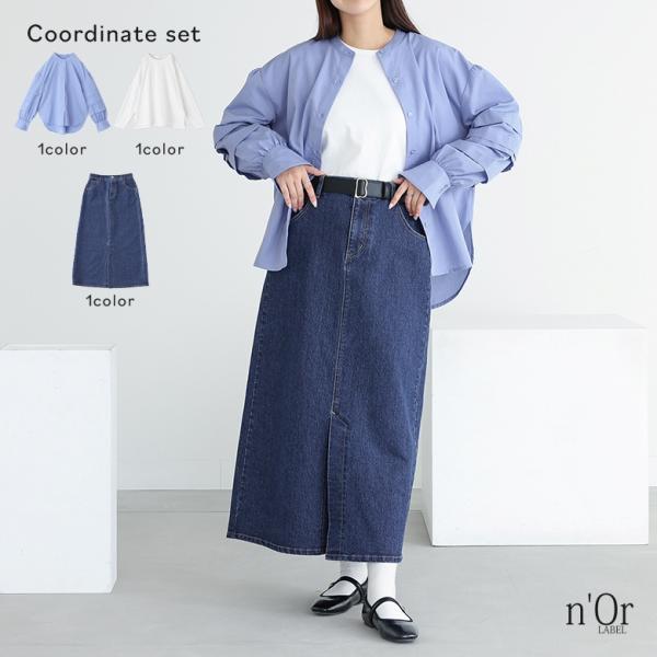 3点コーデセット 2026 レディース シャツ 長袖 羽織 ロンT カットソー デニムスカート ロン...