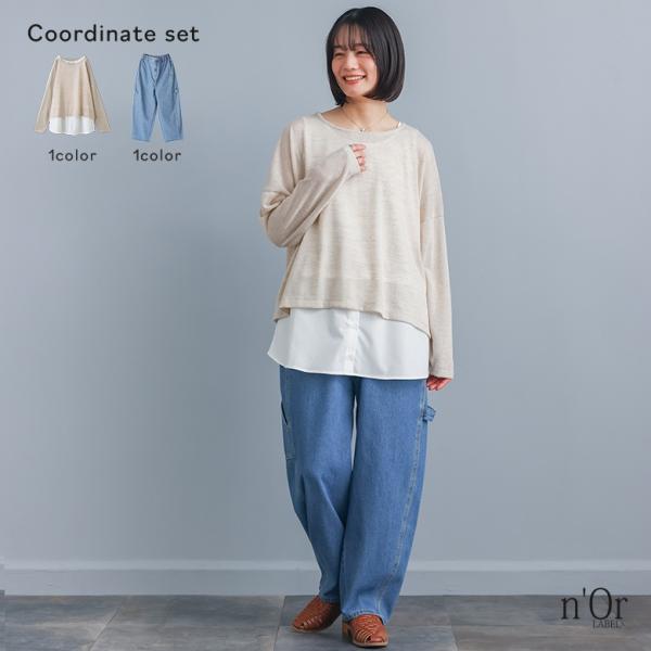 2点コーデセット 2026 レディース プルオーバー 長袖 ハーフジップ パンツ ロングパンツ ワイ...