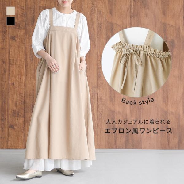 ワンピース レディース ドレス ノースリーブ ジャンパースカート ジャンスカ リボン ポケット付き ...