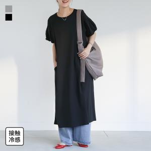 ワンピース レディース ドレス ワンピ 半袖 ロ...の商品画像