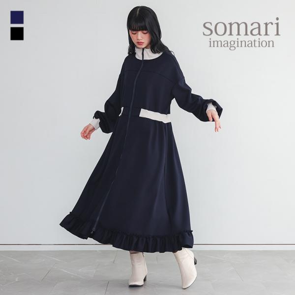 ワンピース 長袖 レディース カットワンピース ロング丈 ハイネック フリル ダンボールニット生地 ...