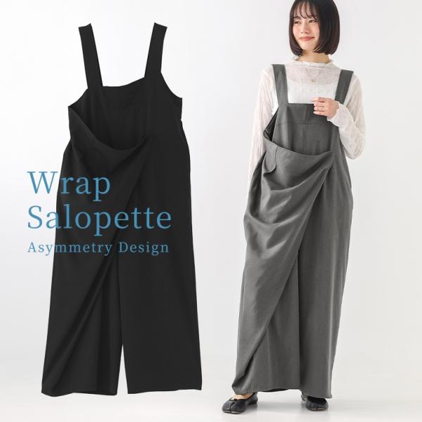 サロペット レディース ボトムス パンツ サロペットパンツ オールインワン ロング丈 アシンメトリー...