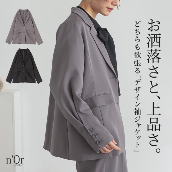 ジャケット レディース フォーマル セレモニー オケージョン 洗える オフィス 卒業式 入学式 卒園...