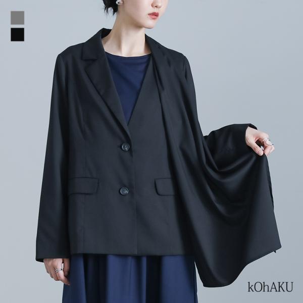 ジャケット レディース アウター ライトアウター ストール付 2way 長袖 テーラードジャケット「...