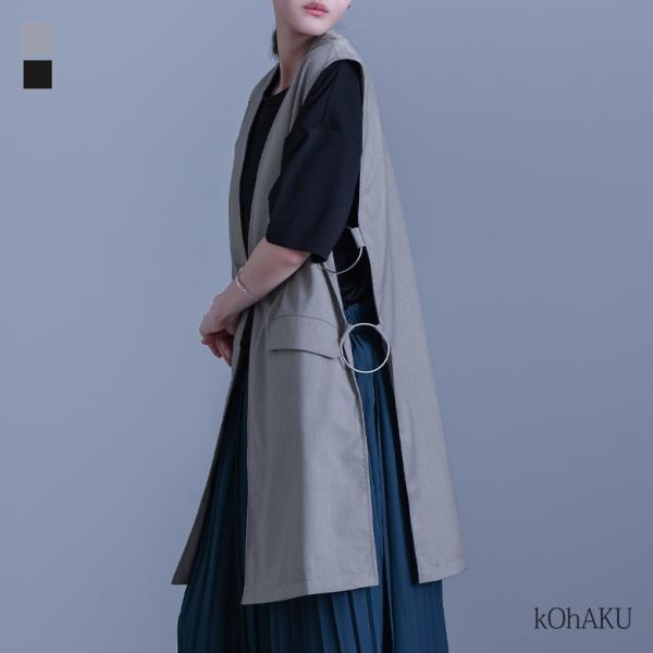 ジレ レディース アウター ライトアウター ベスト サイドリング ミドル丈 ノーカラー 薄手 重ね着...