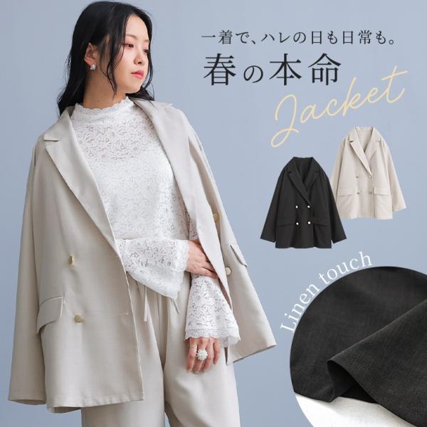 テーラードジャケット レディース アウター ライトアウター フォーマル セレモニー オケージョン 長...