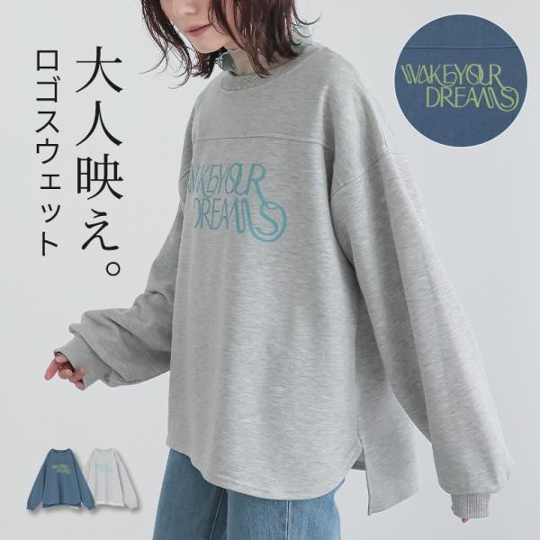 スウェット レディース トップス トレーナー 長袖 裏毛 カットソー プリント ロゴ 綿混 プルオー...