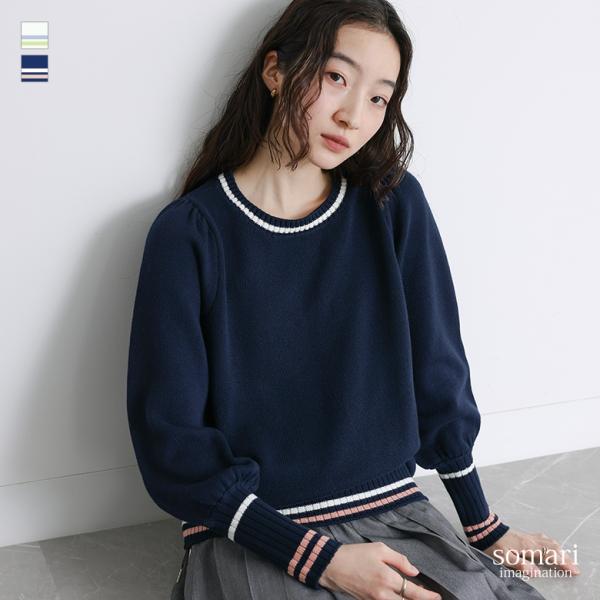 ニット レディース トップス セーター 長袖 クルーネック 配色 ライン 綿混 パフスリーブ ロング...