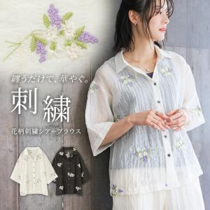 ブラウス 半袖 レディース 春 夏 白 黒 シャ...の商品画像