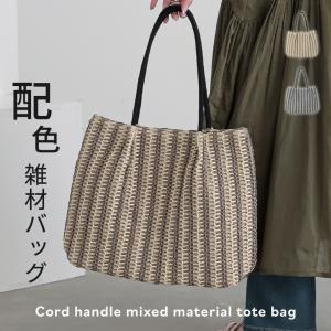 トートバッグ レディース ファッション雑貨 鞄 ...の商品画像