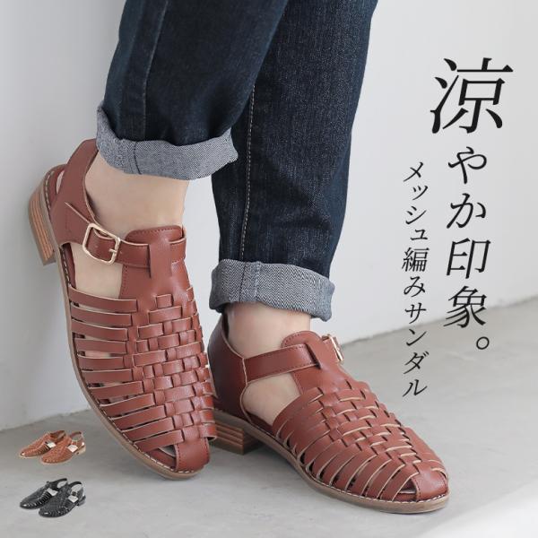 サンダル レディース 春 夏  黒 M L LL 靴 くつ ローヒール フラット フェイクレザー 4...