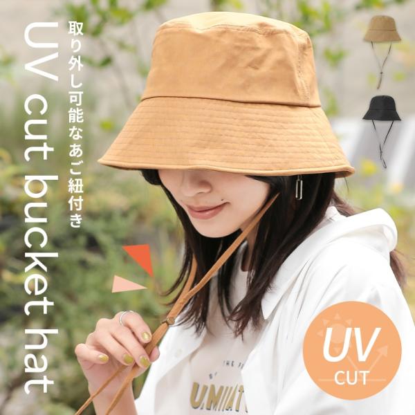 ハット レディース 帽子 バケットハット UVカット UV 取り外し可能 調節テープ あご紐 汗止め...
