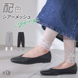 レギンス レディース 夏 春 インナー 黒 S〜...の商品画像