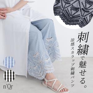 【感謝価格】パンツ ボトムス レディース 夏 ロ...の商品画像