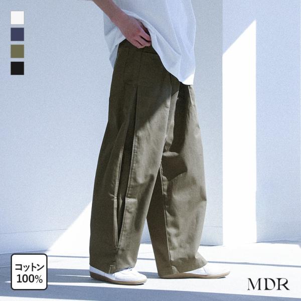 パンツ メンズ ロング 春 夏 40代 50代 全4色 M L ワイドパンツ バルーン サイドタック...