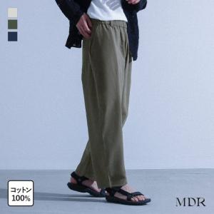テーパードパンツ ロング ボトムス メンズ コットン100％ イージーパンツ ウエストゴム サイズ調整可能 快適 50代 春 夏 「メール便可」「10」