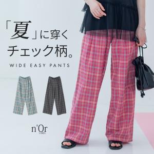 ワイドパンツ レディース 春 夏 40代 50代 S〜3L チェック柄 イージーパンツ 裏地付き 薄手 ウエストゴム 大きいサイズ オシャレウォーカー「メール便可」「10」