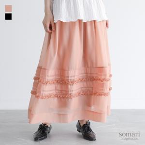 スカート レディース 春 夏 黒 S〜3L ロン...の商品画像