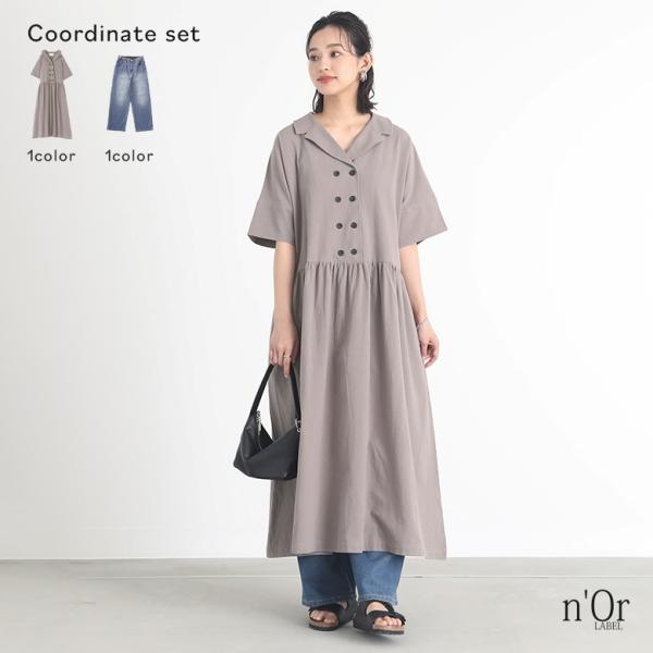 「送料無料」2点コーデセット 2024 レディース シャツワンピ 半袖 オープンカラー フレア スト...