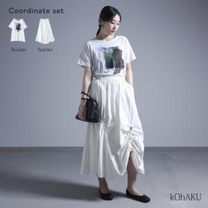 osharewalker（オシャレウォーカー） 「送料無料」2点コーデセット