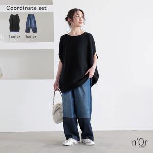 osharewalker（オシャレウォーカー） 2点コーデセット 2026 レディース