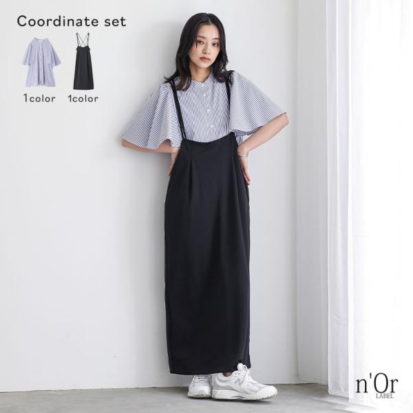 2点コーデセット 2025 レディース ワンピース ロング丈 キャミワンピ ブラウス トップス シャ...