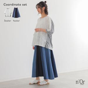 2点コーデセット 2026 レディース 春 夏 Tシャツ カットソー 半袖 デニムスカート ロング フレア「メール便不可」「30」