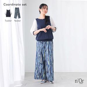 2点コーデセット 2026 レディース Tシャツ カットソー トップス プルオーバー 接触冷感 冷感 ワイドパンツ ボトムス「メール便不可」「30」