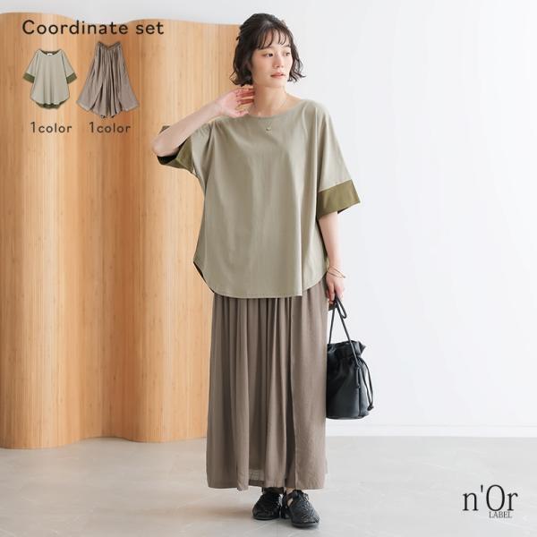 2点コーデセット 2026 レディース カットソー 半袖 夏 春 40代 50代 Tシャツ パンツ ...
