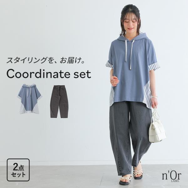 2点コーデセット 2026 レディース カットソー 半袖 春 夏 40代 黒 S〜LL デニム パン...