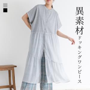 ワンピース レディース 半袖 ロング 春 夏 異...の商品画像