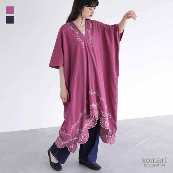 ワンピース レディース 夏 きれいめ ドレス ロング丈 半袖 カフタンワンピース 刺繍 Vネック レ...