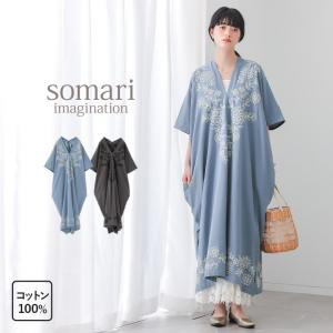 カフタンワンピース 半袖 レディース 夏 春 ドレス ロング 刺繍 花柄 綿100％ コットン100％ Vネック ゆったり 体型カバー「メール便不可」「30」