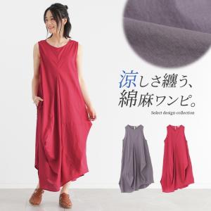 ワンピース レディース ドレス ノースリーブワン...の商品画像