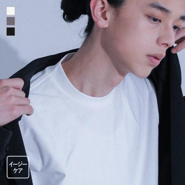 Tシャツ メンズ トップス 半袖 カットソー SOLOTEX ストレッチ 形状回復性 インナー レイ...