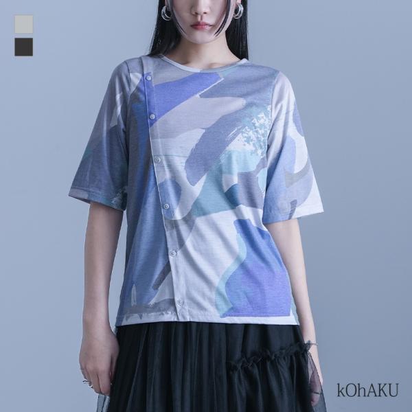 カットソー レディース トップス 半袖 Tシャツ クルーネック アート柄 総柄 綿混 レイヤード 重...