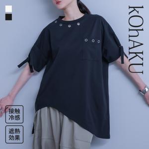 カットソー 半袖 レディース 接触冷感 冷感 春...の商品画像